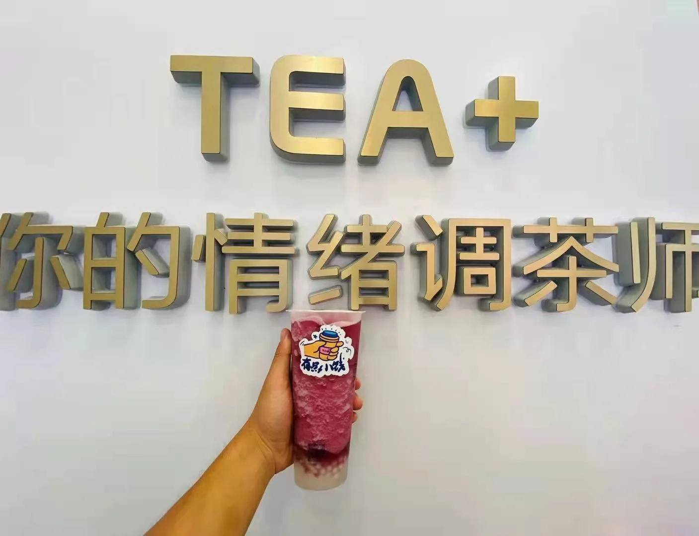 k8凯发茶饮：县城加盟奶茶店有什么需要注意的