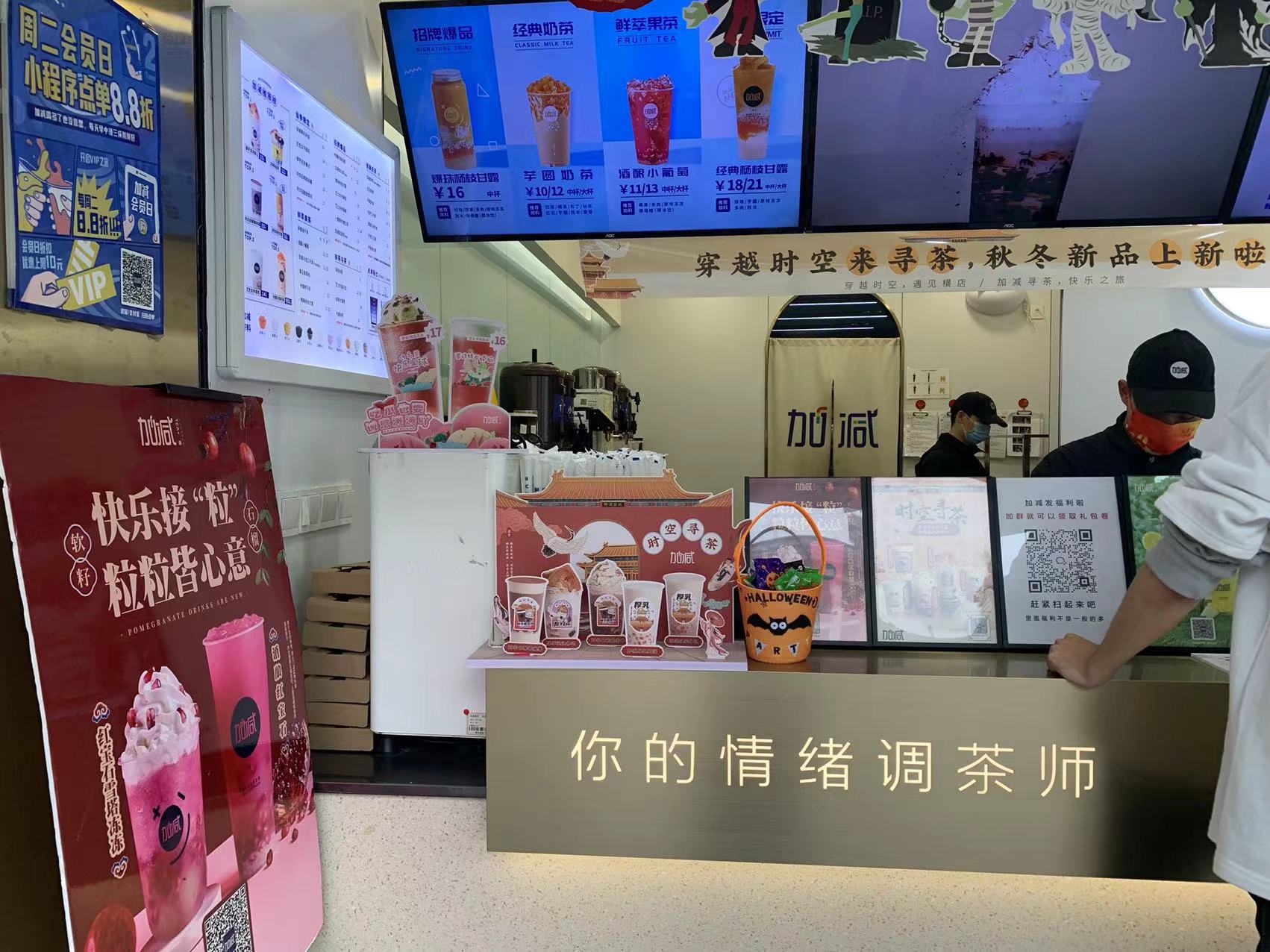 k8凯发茶饮：奶茶店经营的成本要如何控制