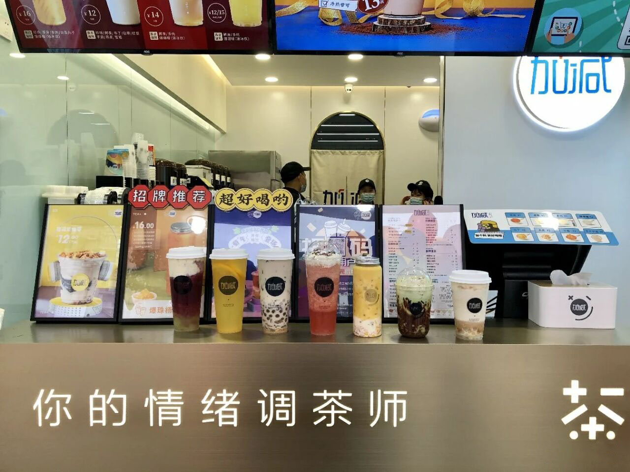 k8凯发茶饮：一个奶茶品牌的好与不好应该怎样判断