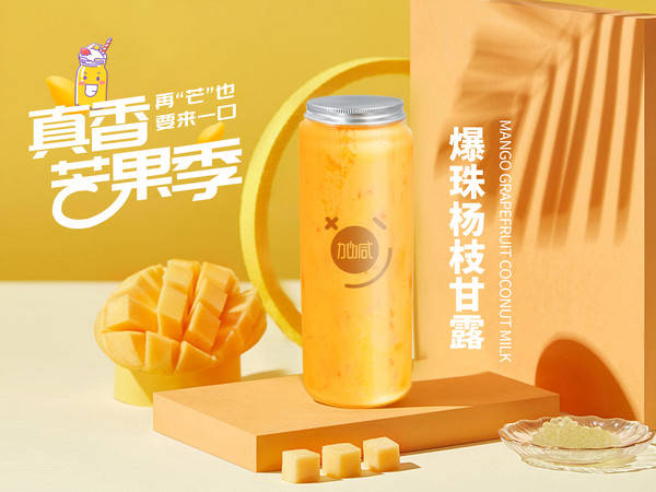 k8凯发茶饮加盟费多少钱？揭秘投资成本，开启创业新篇章！